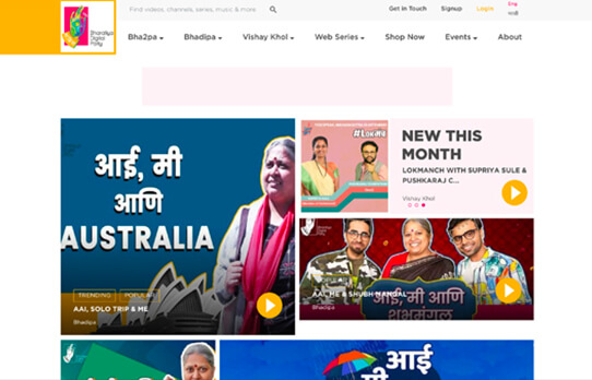 Bhadipa Website Screenshot