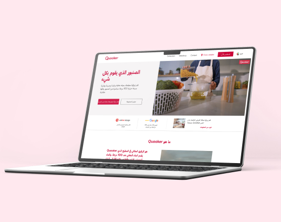 Quooker- Impactful Landing Pages Design & Development