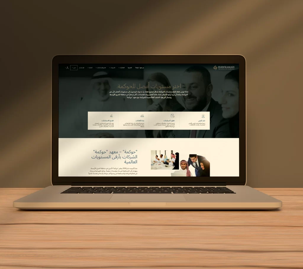 Hawkamah: Classic Corporate Web-App