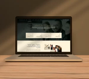 Hawkamah: Classic Corporate Web-App