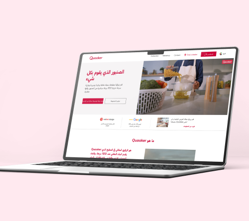 Quooker- Impactful Landing Pages Design & Development