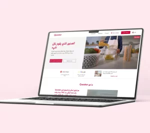 Quooker: Impactful Landing Pages Design & Development