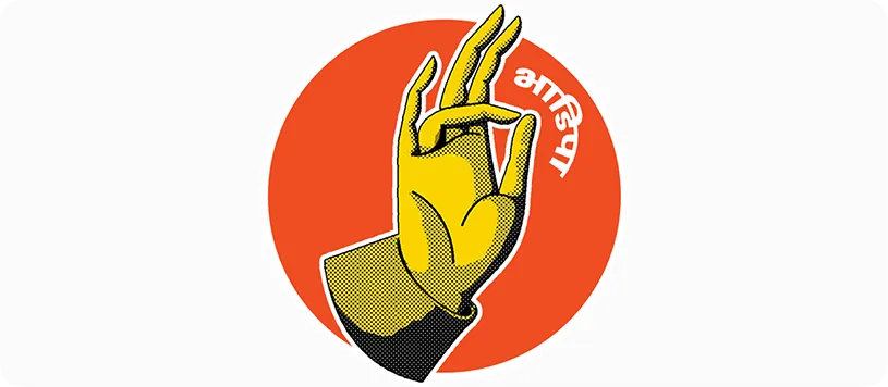 brand-logo